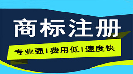 选择北京商标代理公司的必要性体现在哪些地方？ - 版权登记 - 绿狮通国际知识产权代理北京有限公司