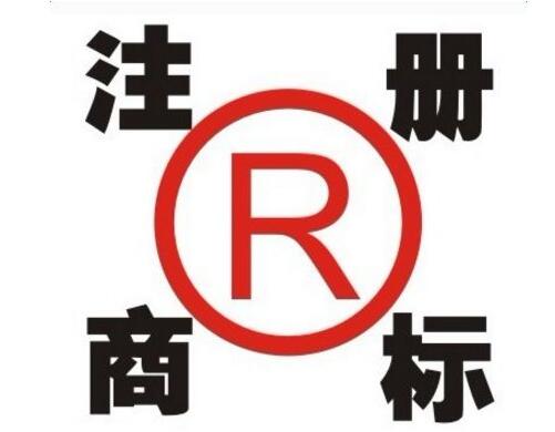 北京商标注册公司教你如何正确使用商标？ - 外观专利申请 - 绿狮通国际知识产权代理北京有限公司