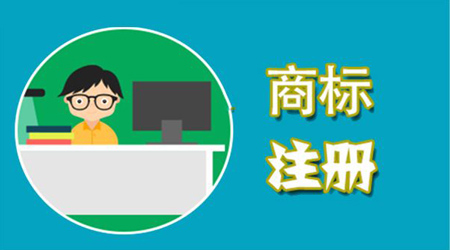 北京商标注册公司的客户群体为何会不断扩大？ - 北京商标注册 - 绿狮通国际知识产权代理北京有限公司