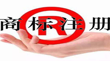 北京商标注册公司介绍商标的几个使用误区 - 北京商标注册 - 绿狮通国际知识产权代理北京有限公司