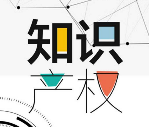 为什么各知识产权代理机构的费用有所差异 - 商标监测 - 绿狮通国际知识产权代理北京有限公司