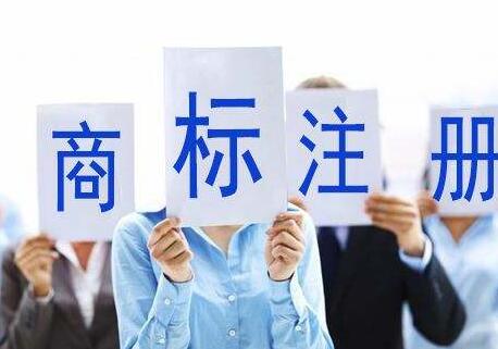 北京商标注册公司服务可靠的原因 - 版权申请 - 绿狮通国际知识产权代理北京有限公司