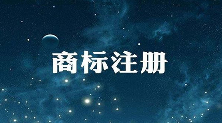 北京商标代理公司成功率高的理由是什么？ - 商标注册流程及费用 - 绿狮通国际知识产权代理北京有限公司