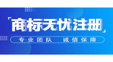 北京商标代理公司为什么会备受欢迎？ - 软件著作权登记 - 绿狮通国际知识产权代理北京有限公司