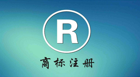 北京商标注册公司罗列影响商标注册结果的要素 - 北京商标注册 - 绿狮通国际知识产权代理北京有限公司