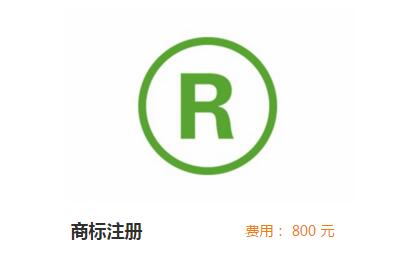 北京商标代理公司介绍：选择代理注册商标的好处 - 快速商标申请 - 绿狮通国际知识产权代理北京有限公司